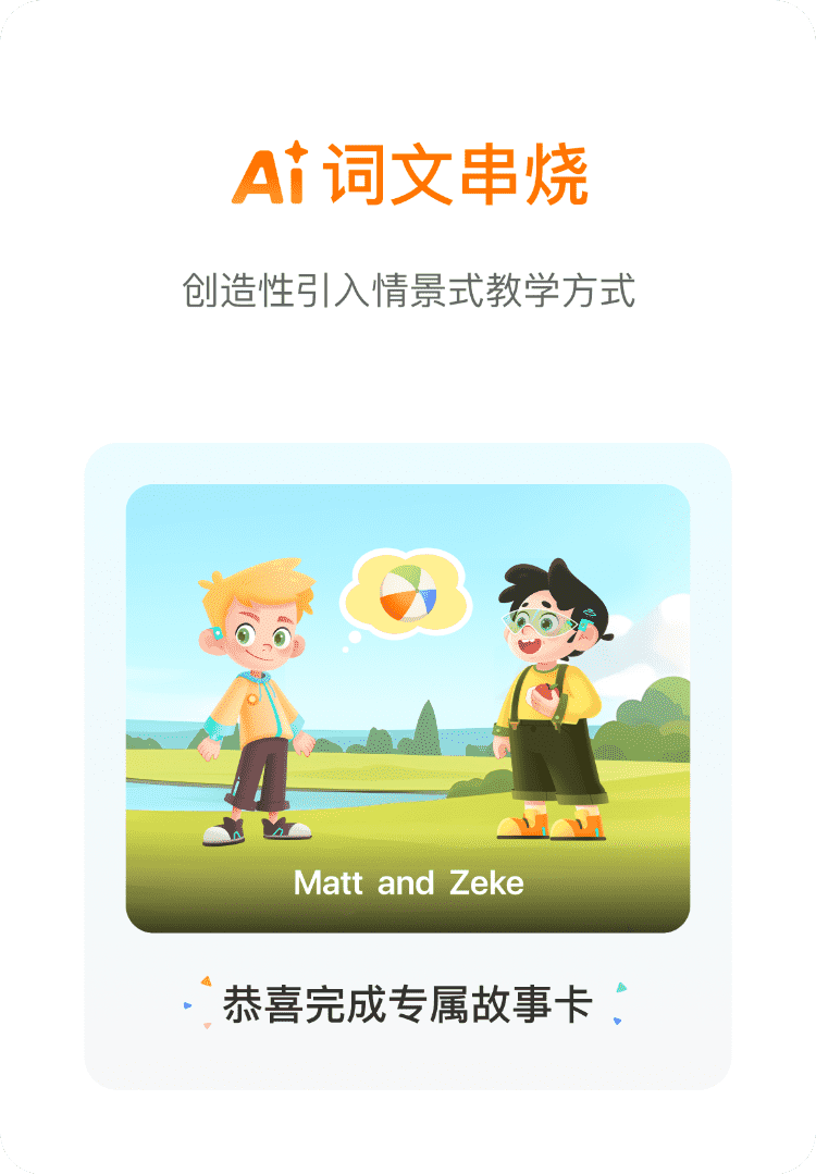 partner
