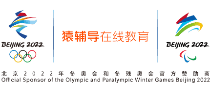 partner