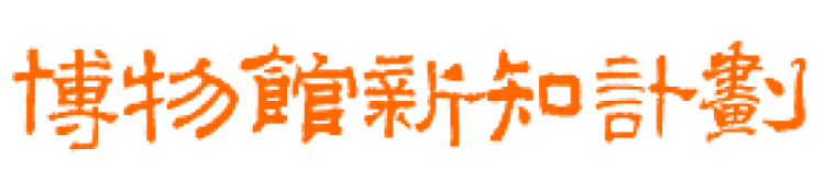 partner