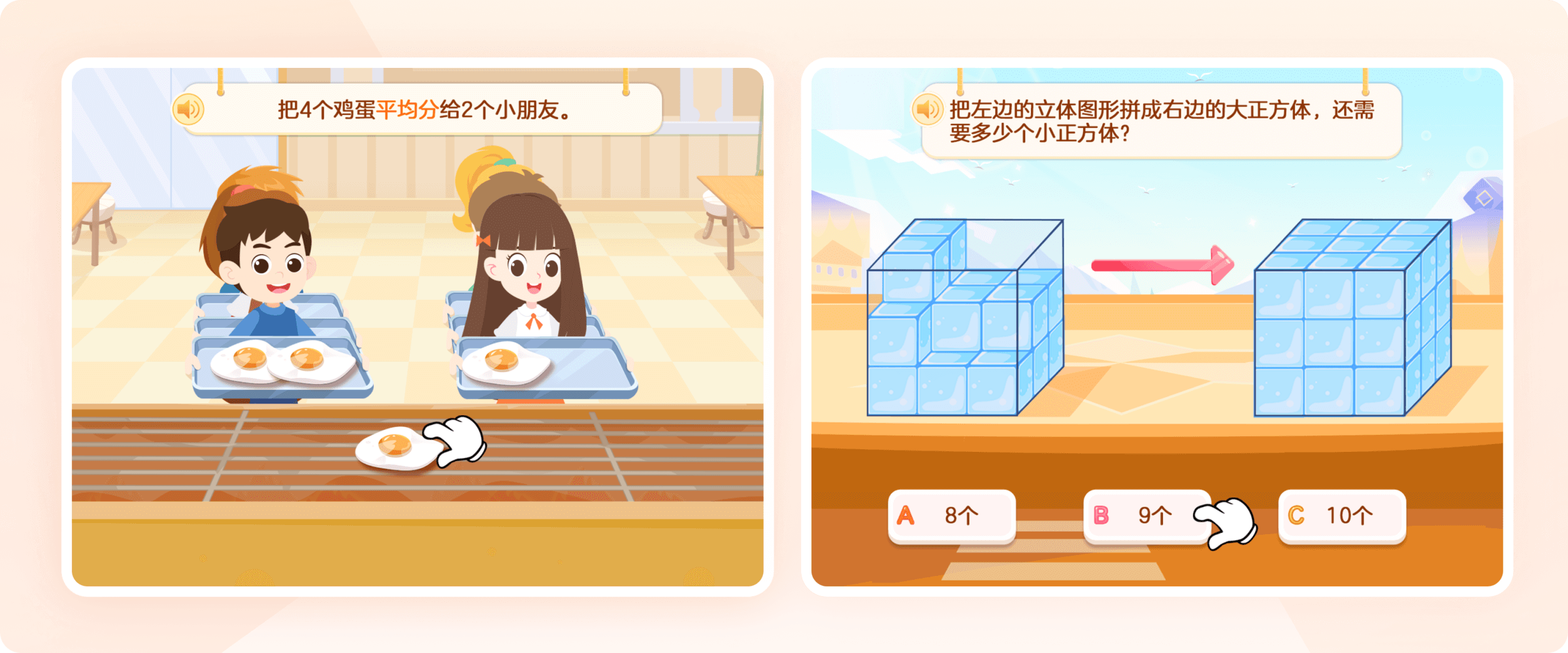 情境化内容